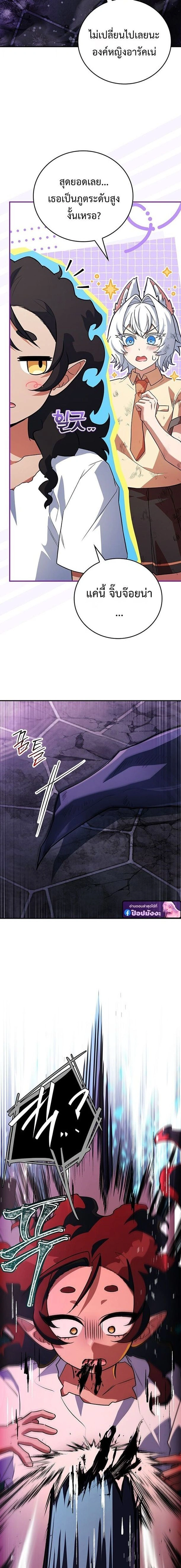 หน้าที่ 17