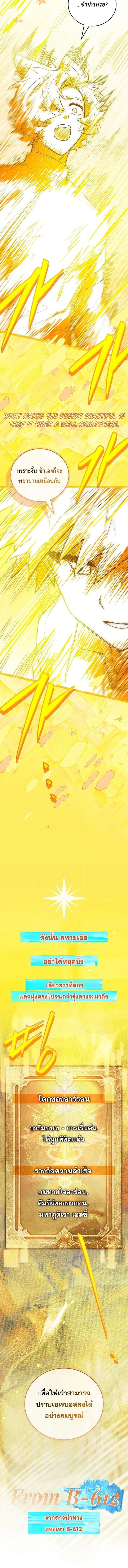 หน้าที่ 27