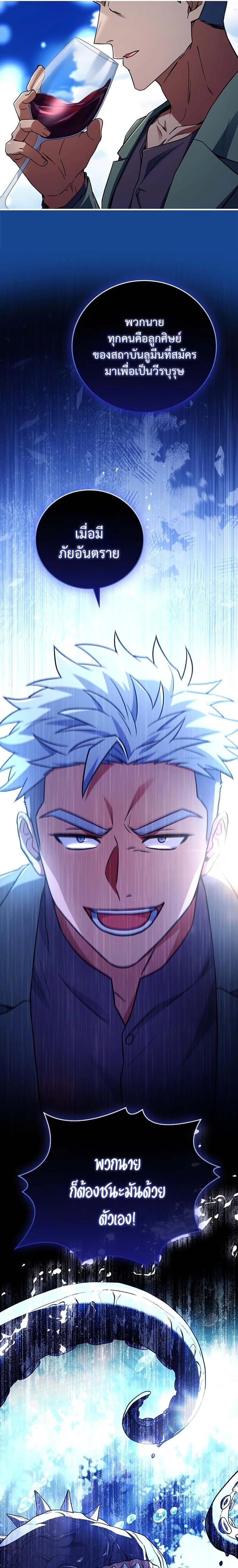 หน้าที่ 31