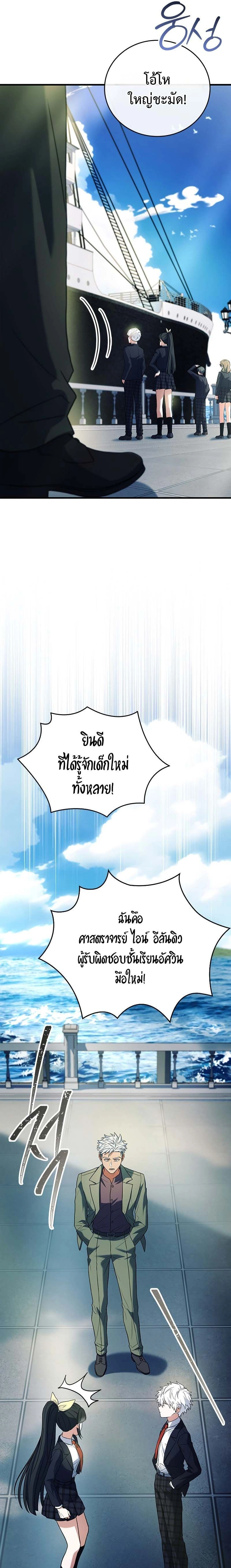 หน้าที่ 23