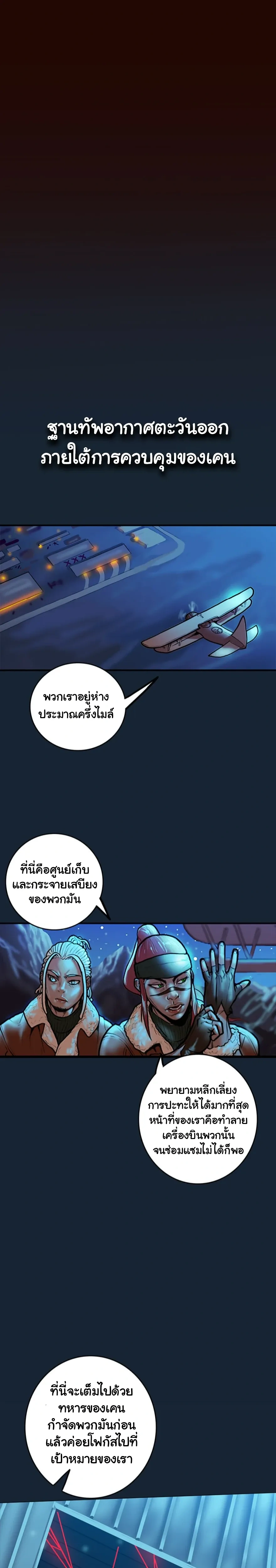 หน้าที่ 20
