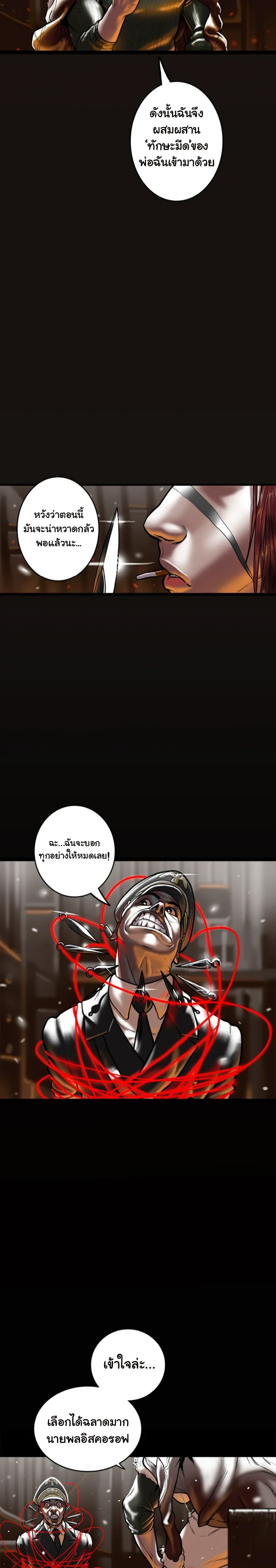 หน้าที่ 13