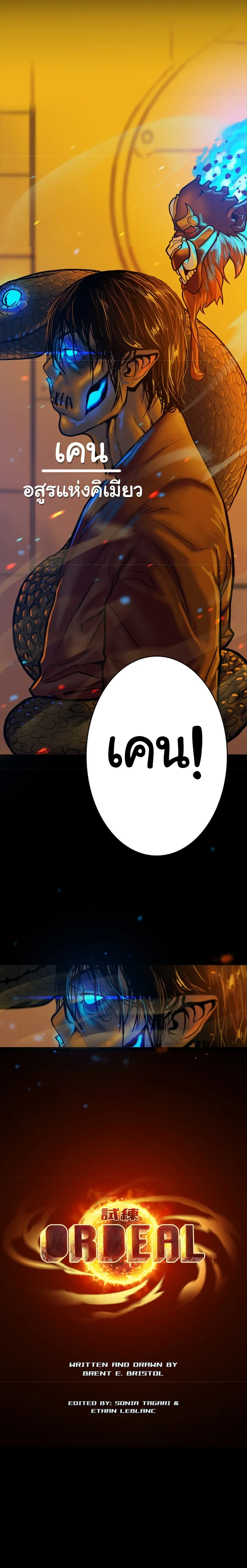 หน้าที่ 25