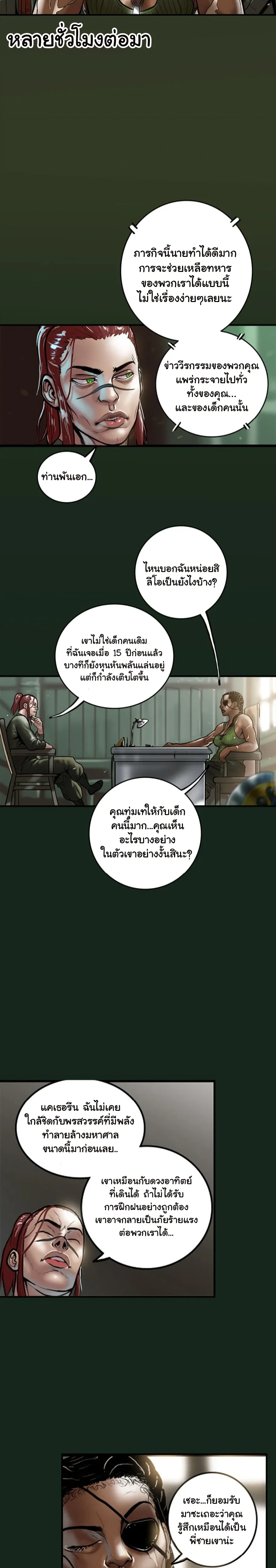หน้าที่ 16