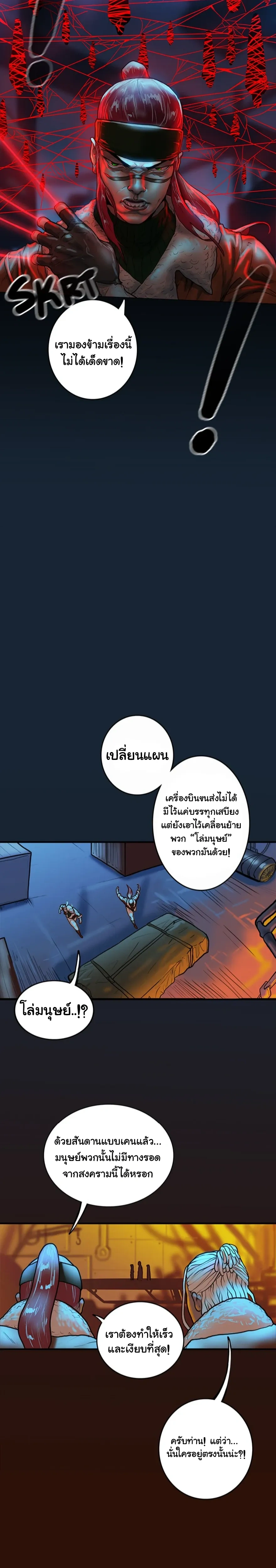 หน้าที่ 23