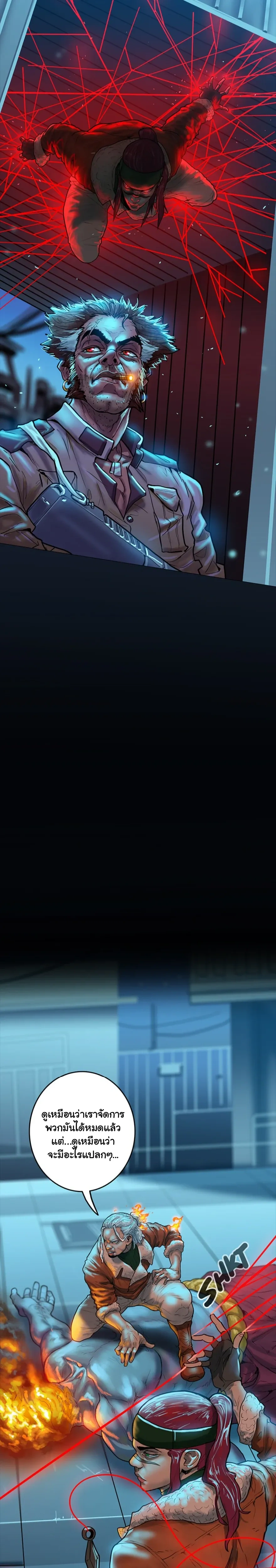 หน้าที่ 21