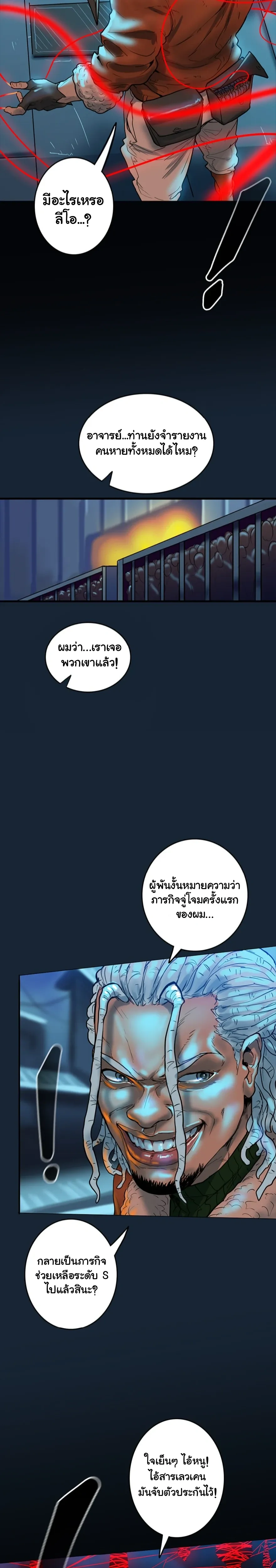 หน้าที่ 22