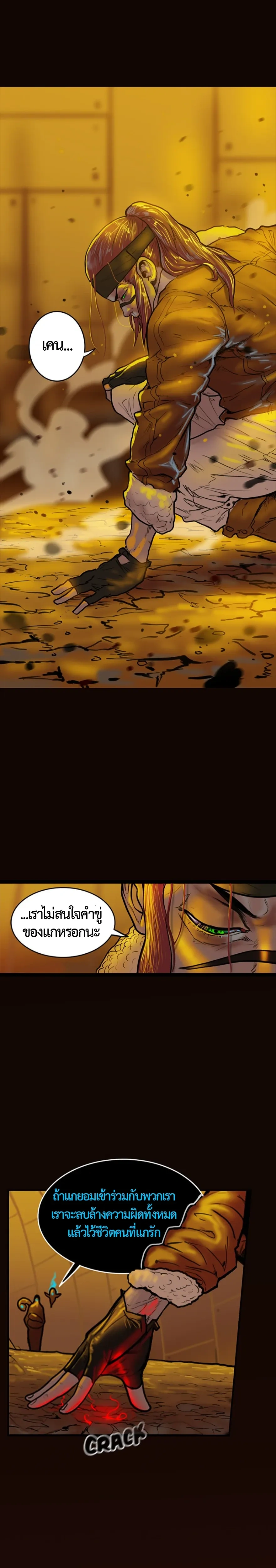 หน้าที่ 21