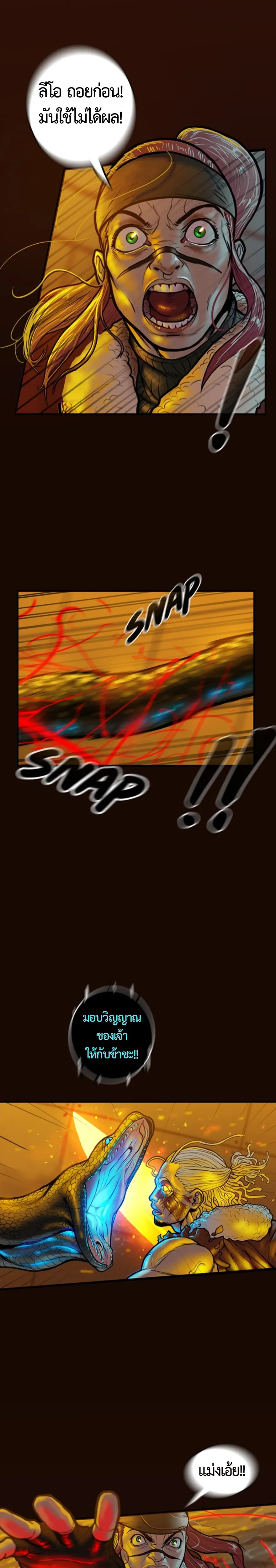 หน้าที่ 26