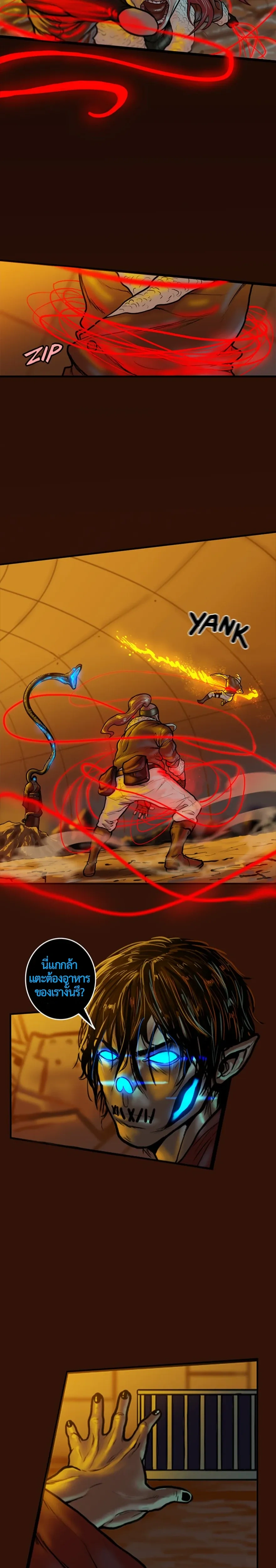 หน้าที่ 27