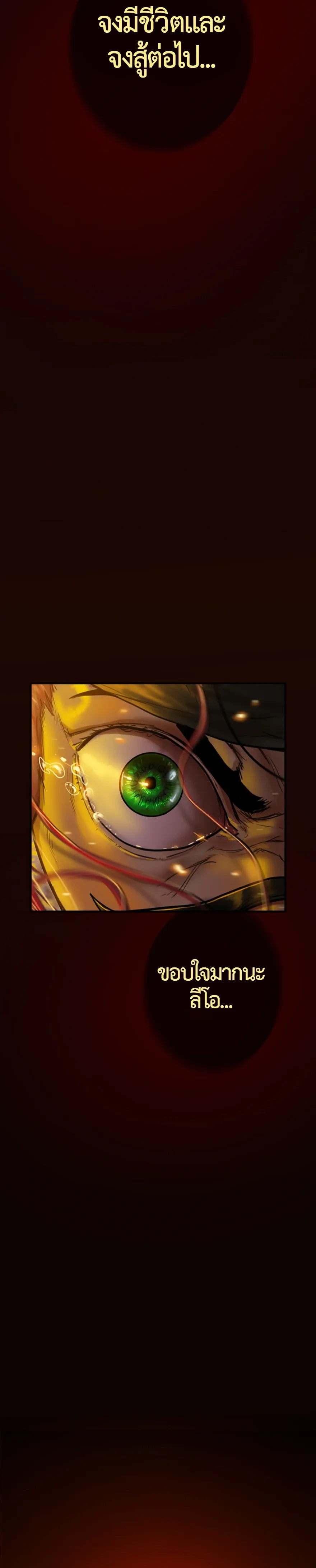 หน้าที่ 33