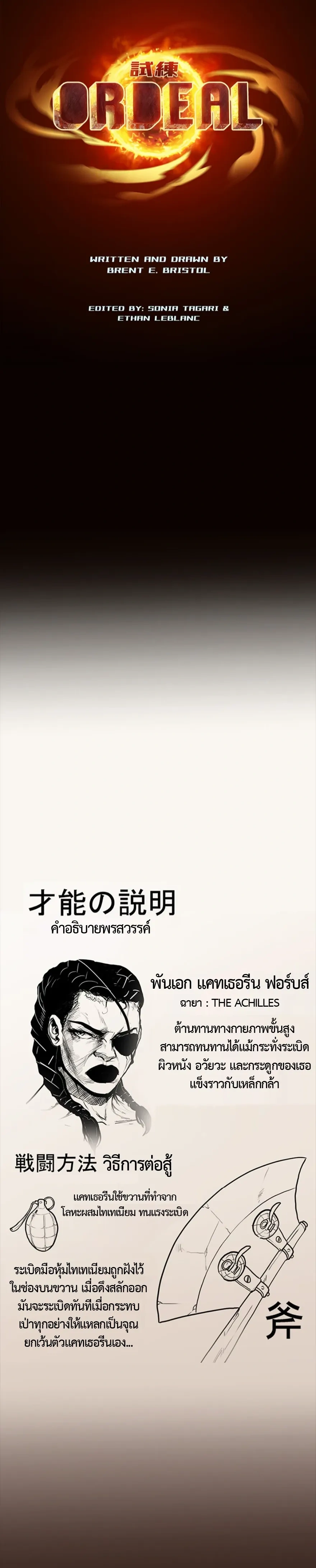 หน้าที่ 34