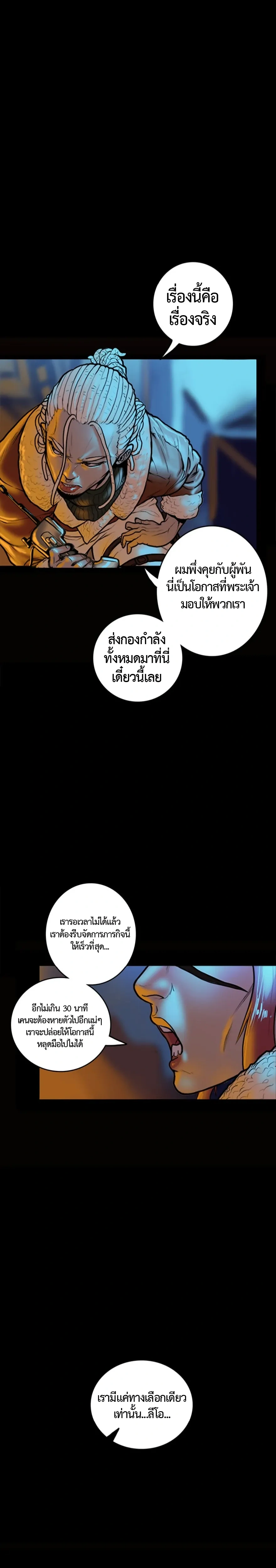 หน้าที่ 2