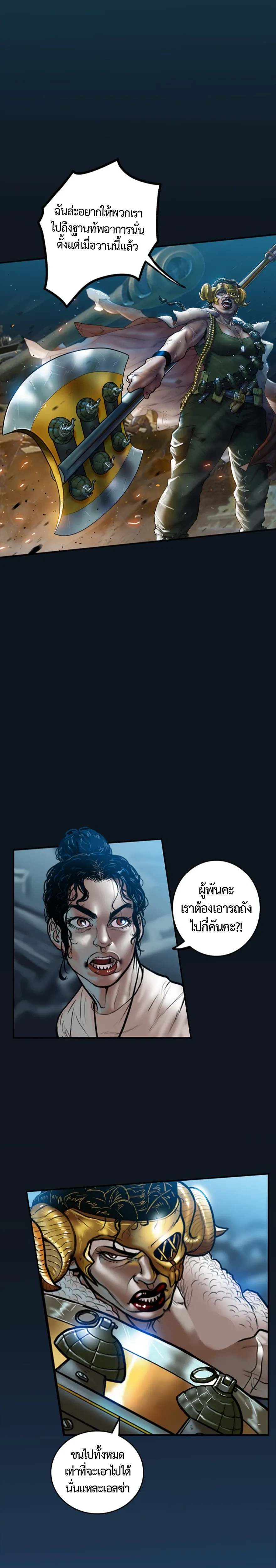 หน้าที่ 16