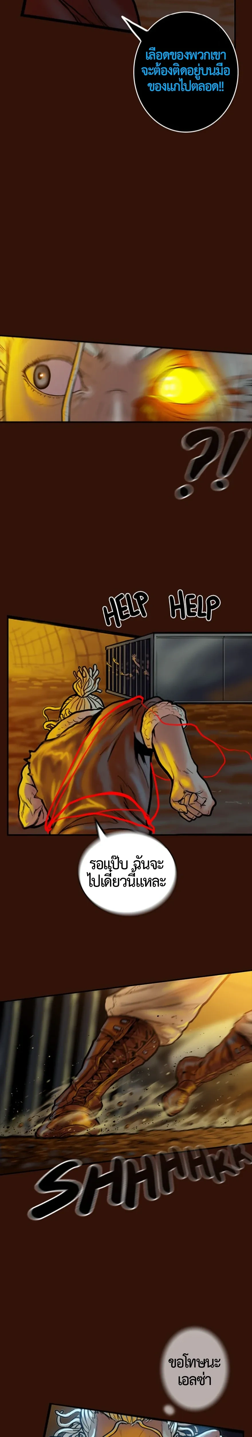 หน้าที่ 28