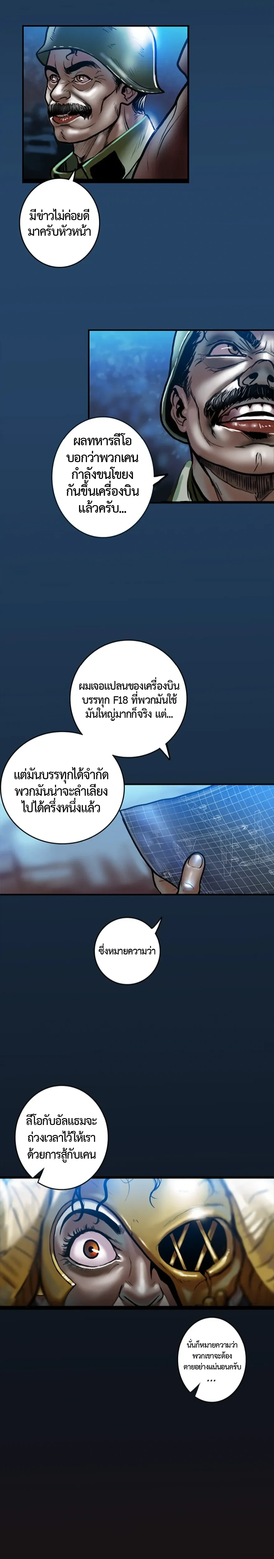 หน้าที่ 17