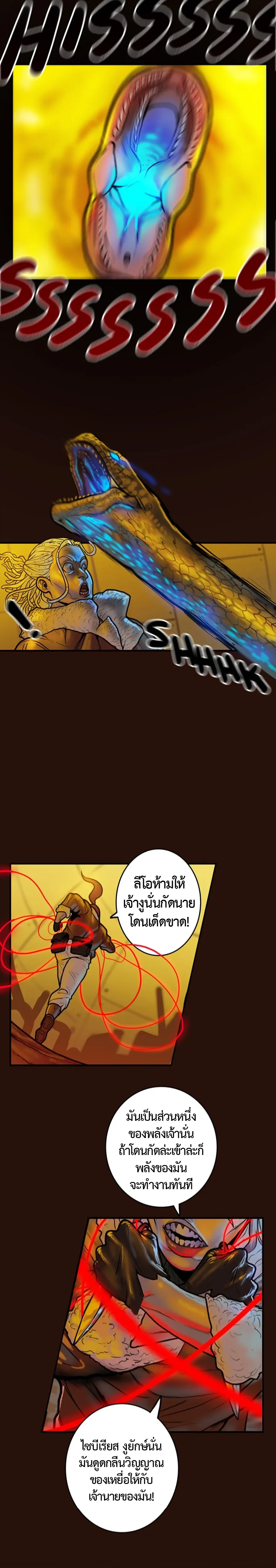 หน้าที่ 14