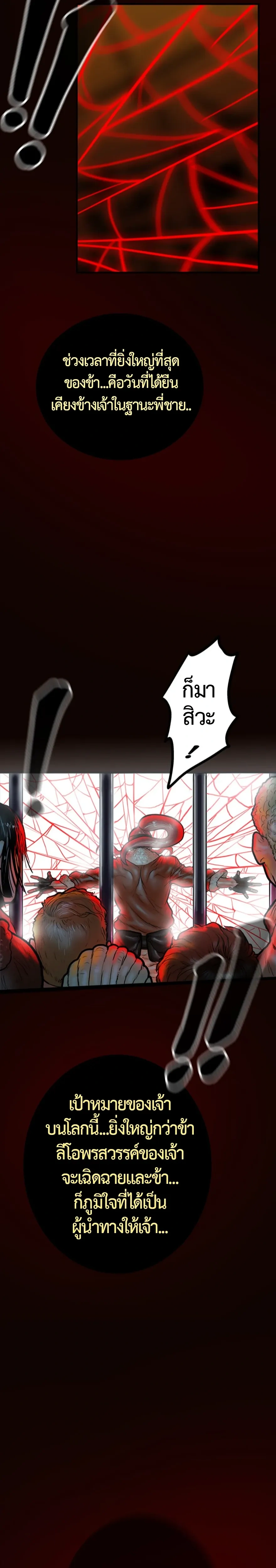 หน้าที่ 32