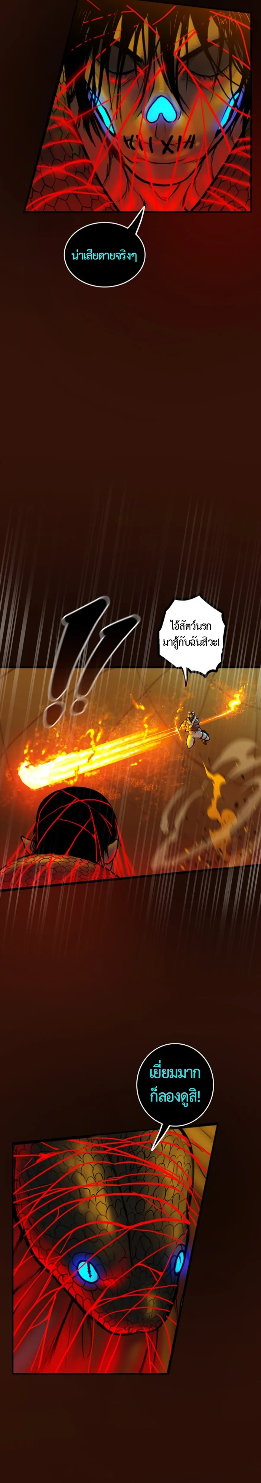 หน้าที่ 25