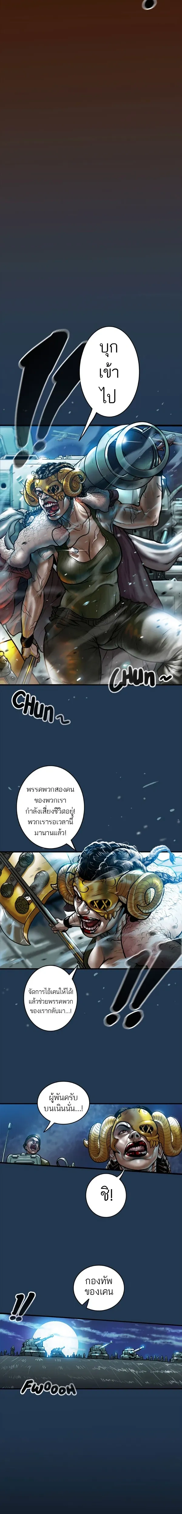 หน้าที่ 2