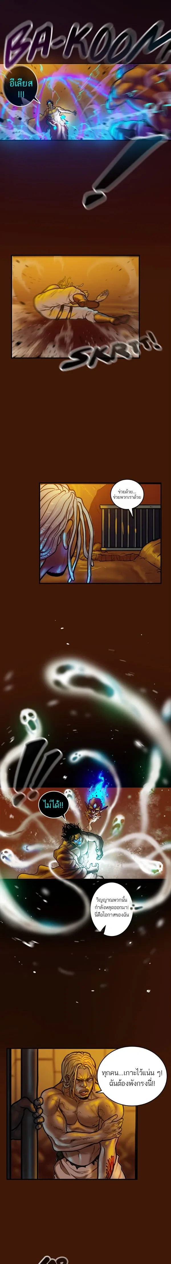 หน้าที่ 13