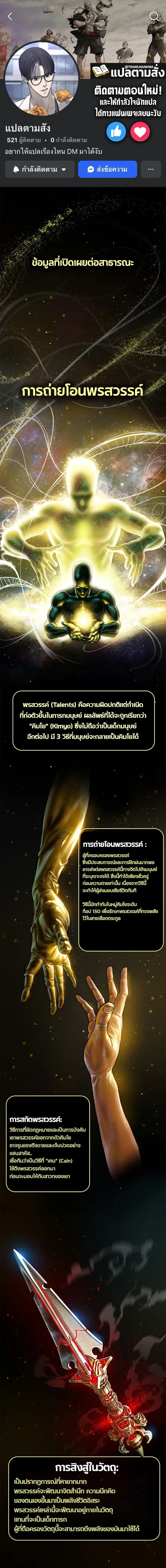 หน้าที่ 1