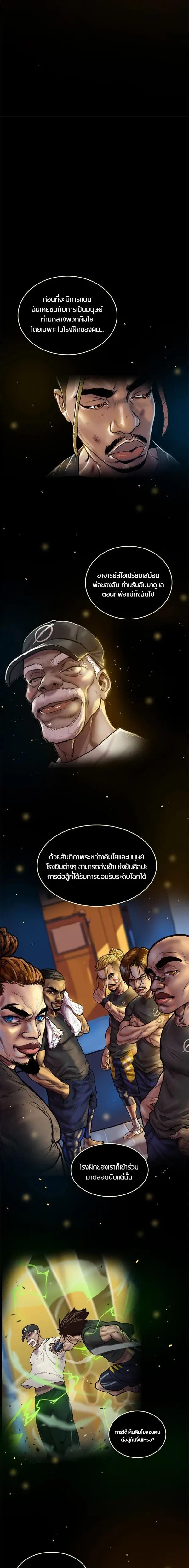 หน้าที่ 2