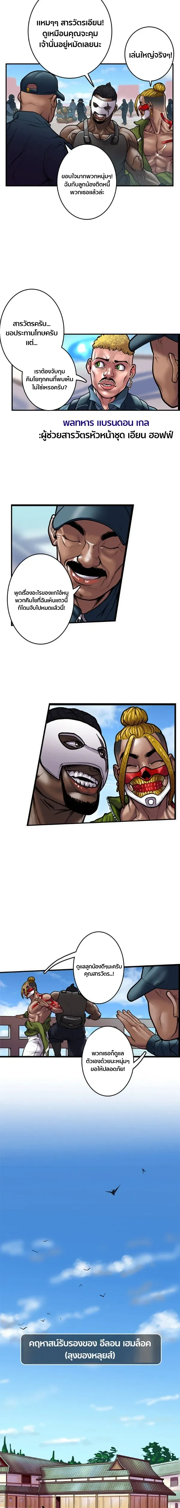 หน้าที่ 14