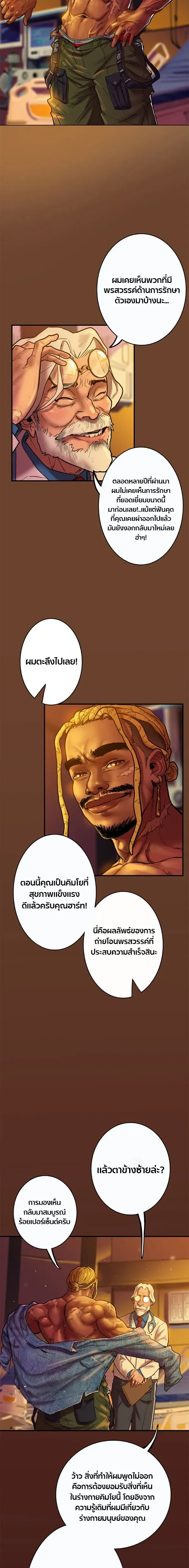 หน้าที่ 2