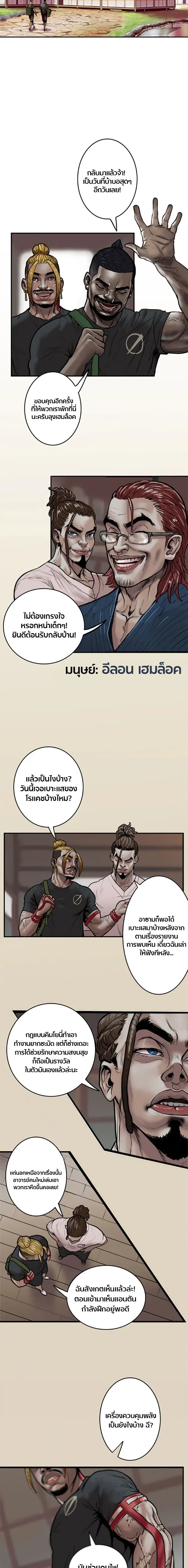 หน้าที่ 15