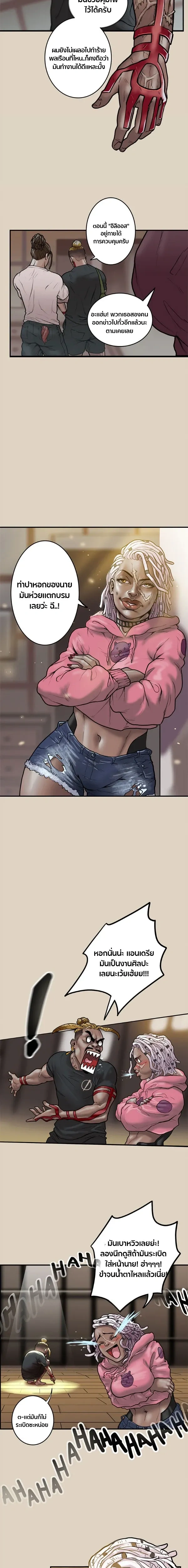 หน้าที่ 16