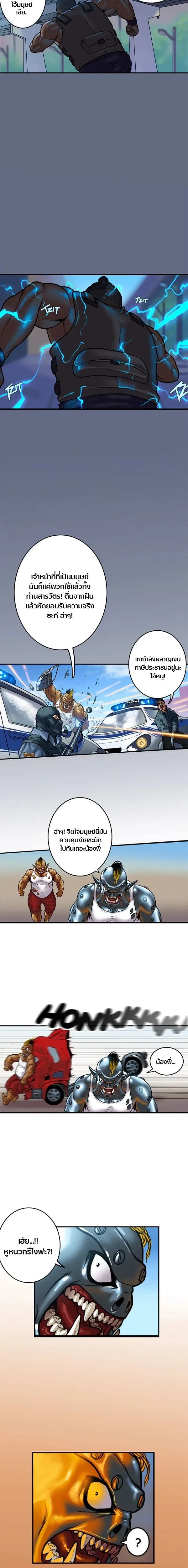 หน้าที่ 7