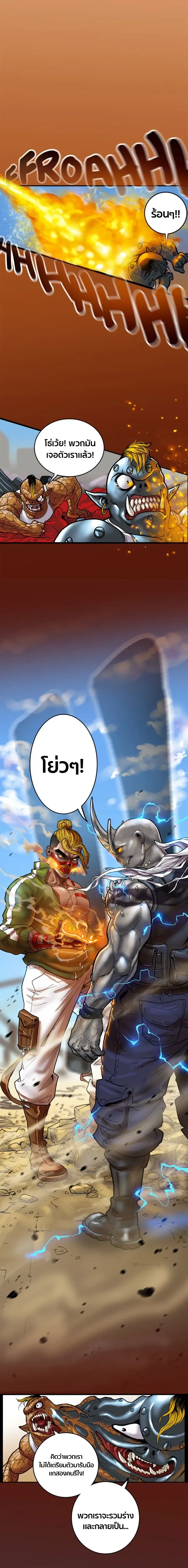 หน้าที่ 8