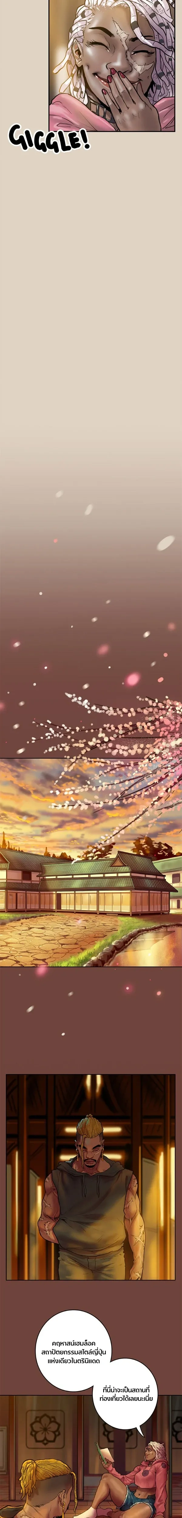 หน้าที่ 17