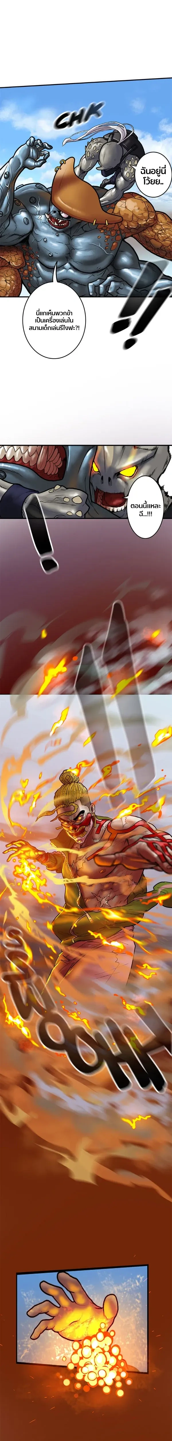 หน้าที่ 11