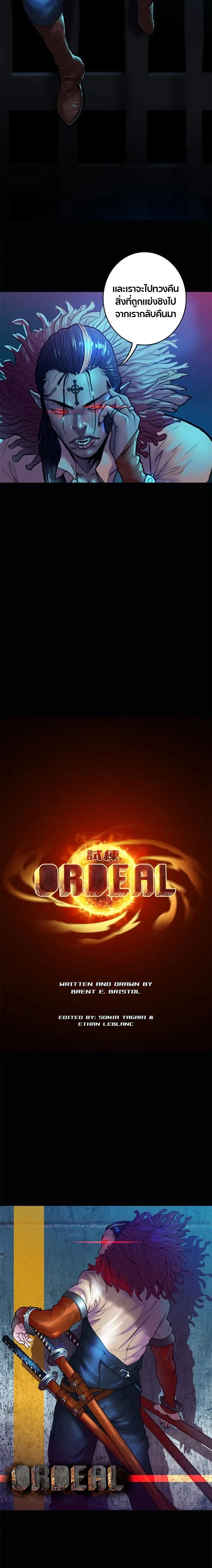 หน้าที่ 18