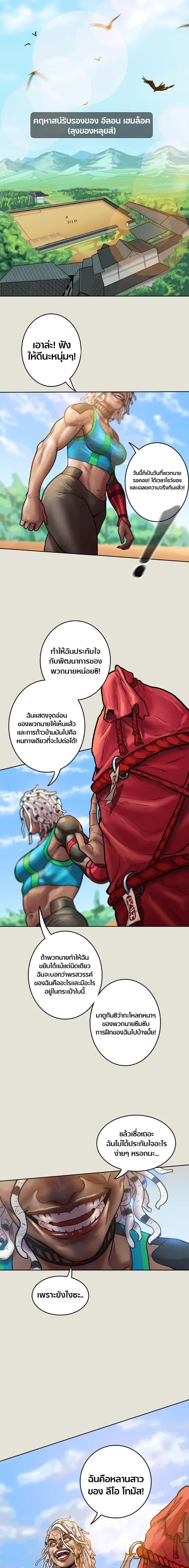 หน้าที่ 3