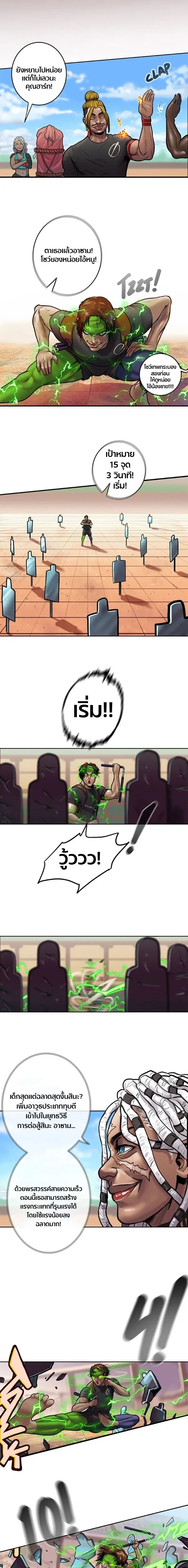 หน้าที่ 10