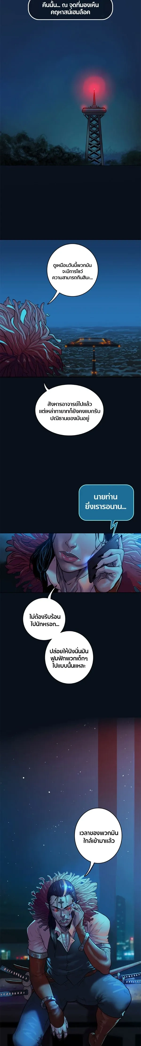 หน้าที่ 17