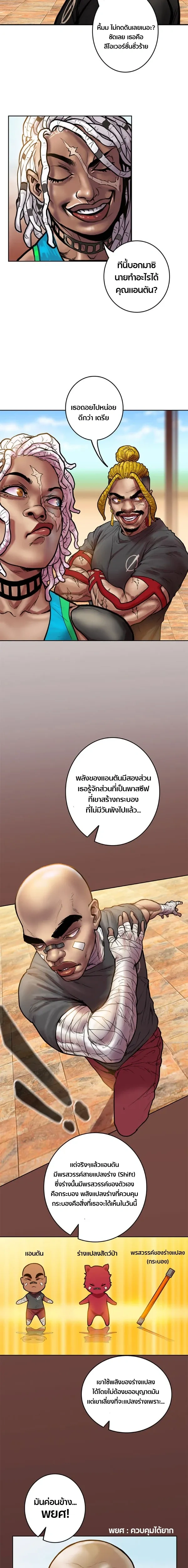 หน้าที่ 14