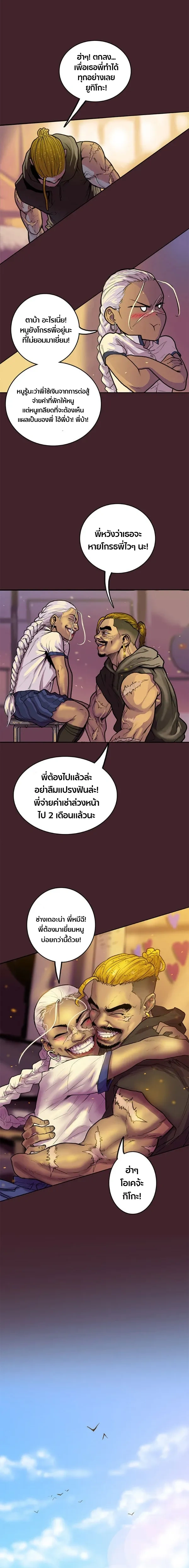หน้าที่ 2