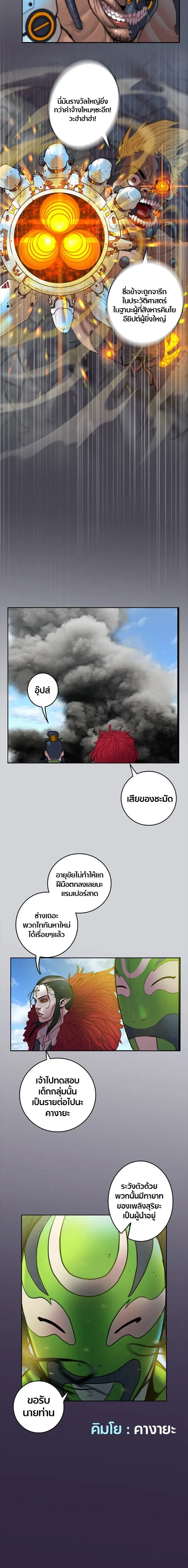 หน้าที่ 10