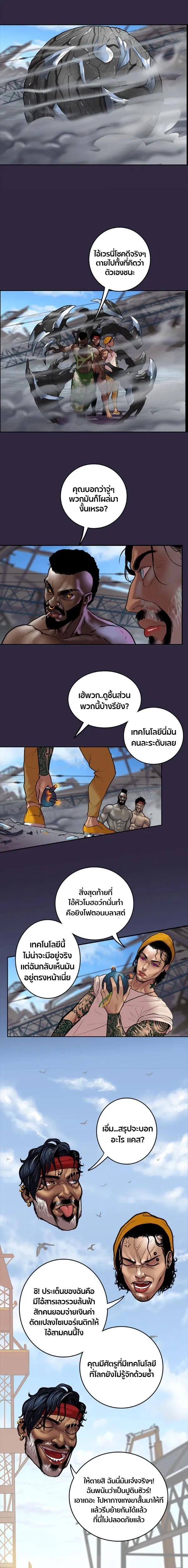 หน้าที่ 11