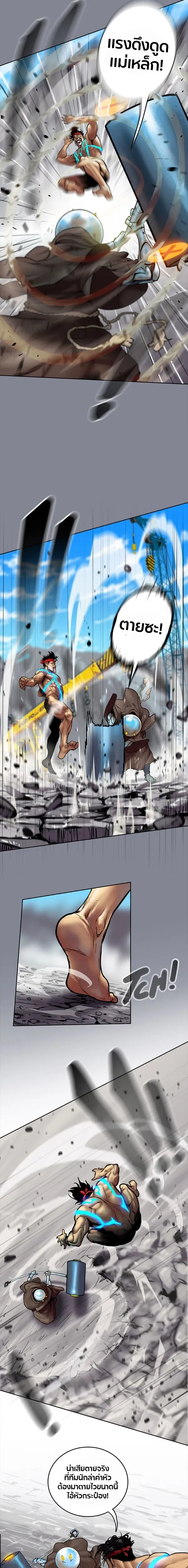 หน้าที่ 7