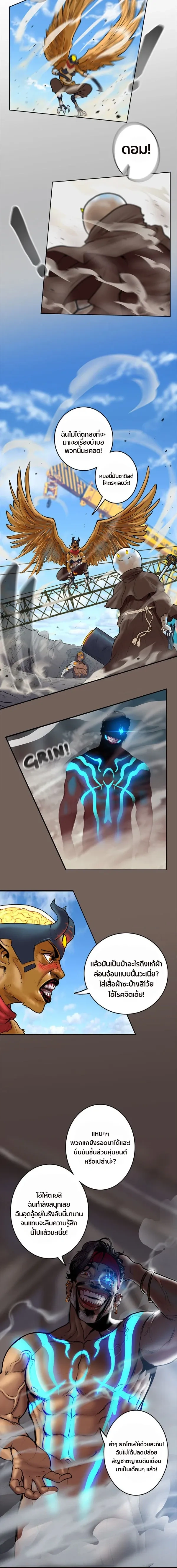 หน้าที่ 2