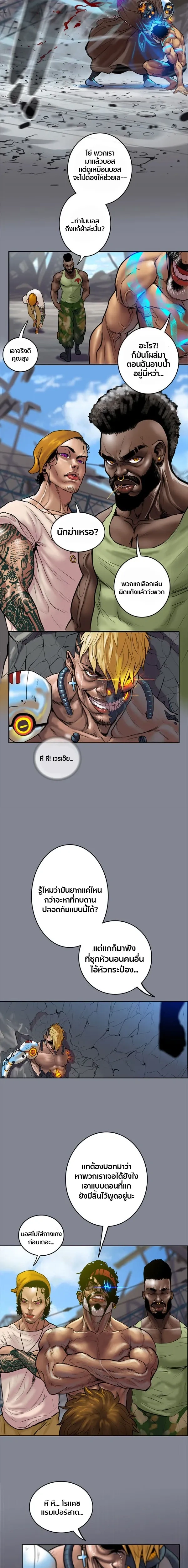 หน้าที่ 9