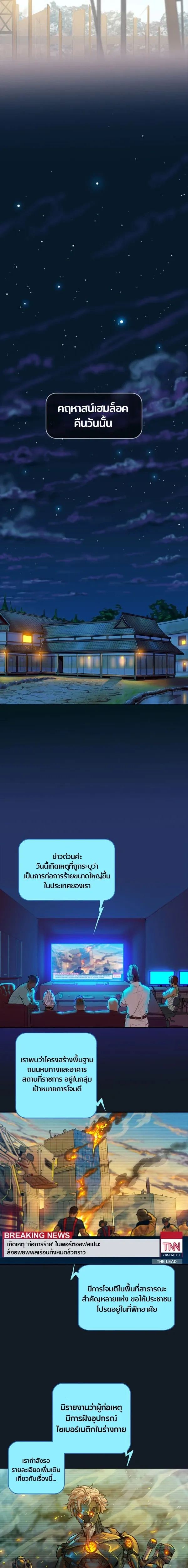 หน้าที่ 12