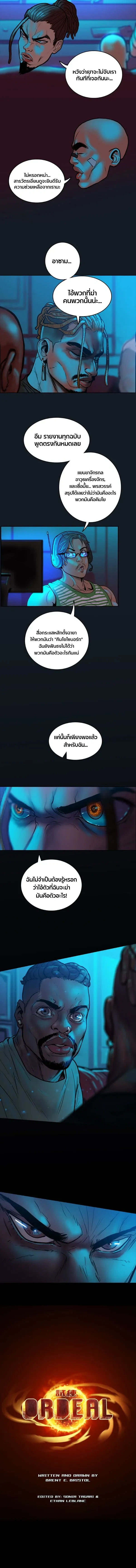 หน้าที่ 14