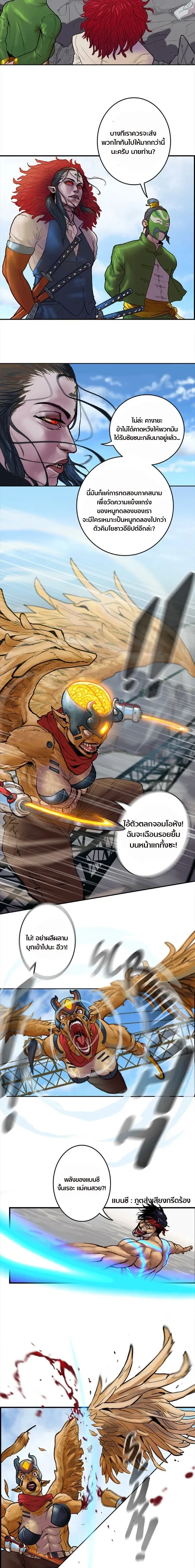 หน้าที่ 4