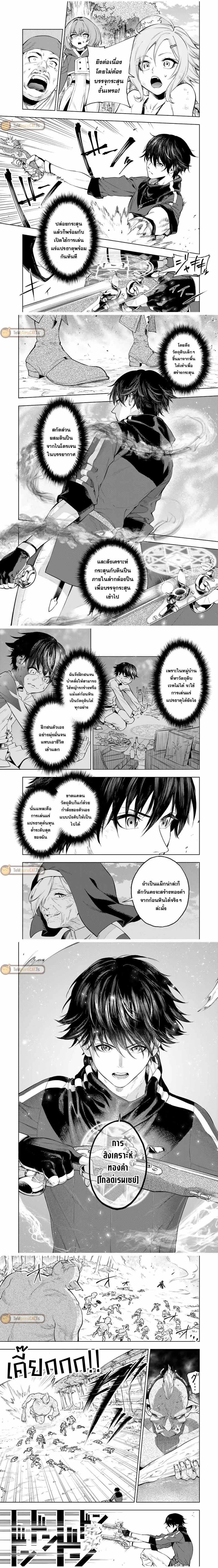 หน้าที่ 9